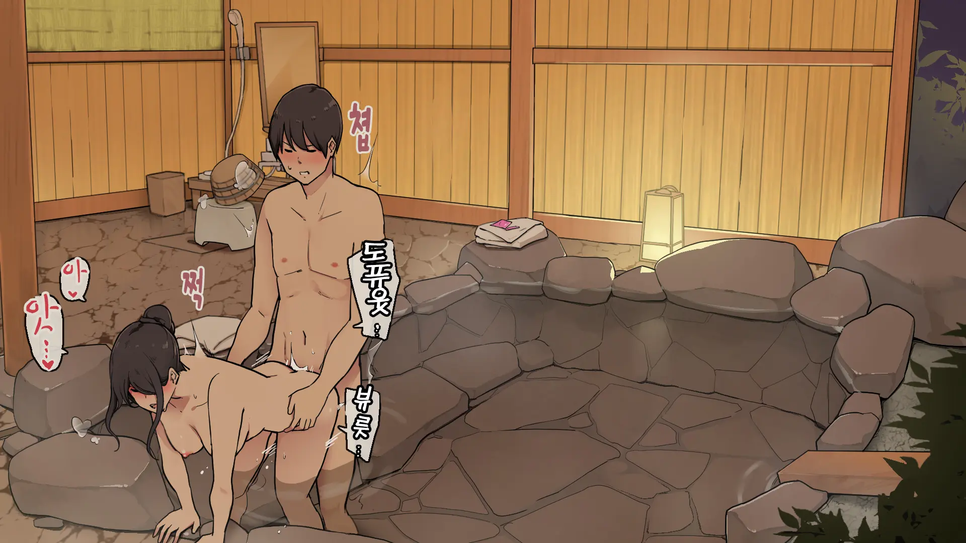 Onsen Ryokou Nite Rotenburo-Tsuki Kyakushitsu De Sex Suru Futari｜온천 여행에서 노천탕이 딸린 객실에서 섹스하는 두 사람